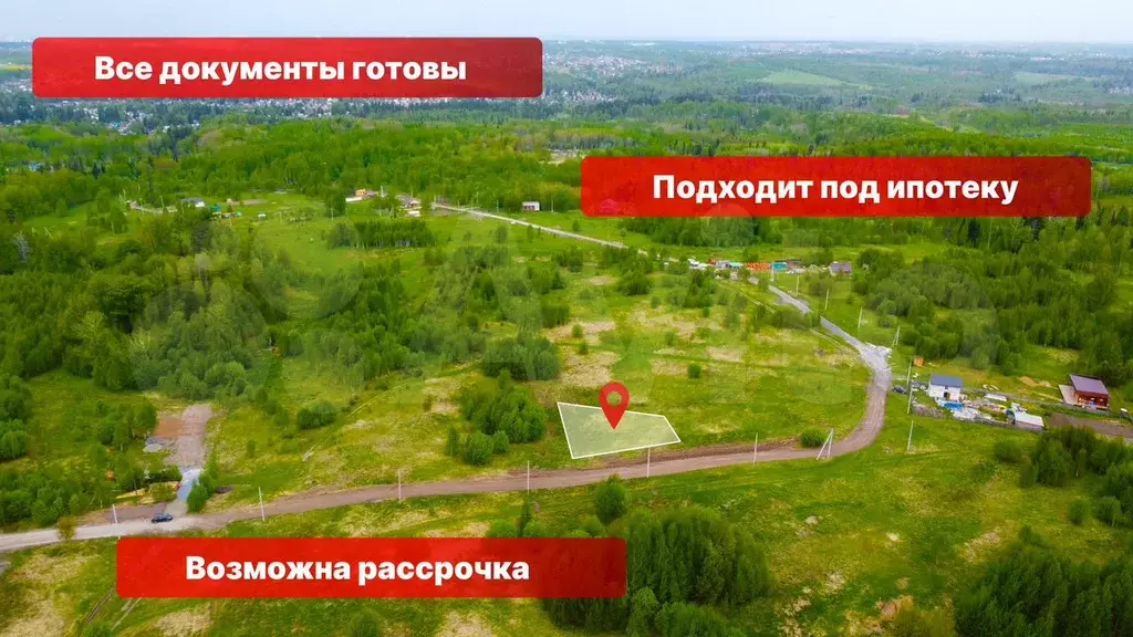 Участок 6 сот. (ИЖС) - Фото 1