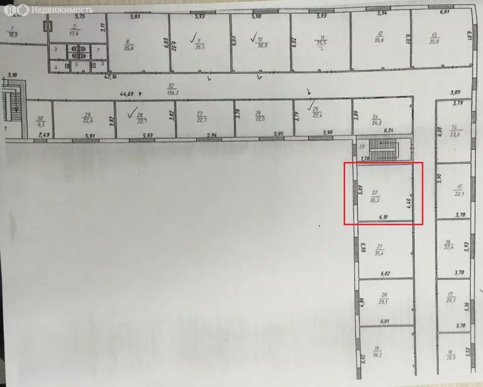 Офис (35 м) - Фото 2