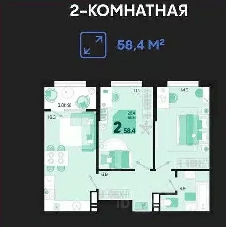 2-к кв. Краснодарский край, Краснодар ул. Виктора Казанцева (58.4 м) - Фото 0