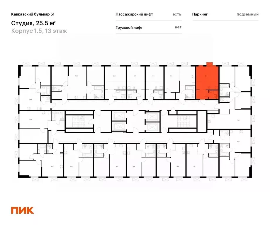 Студия Москва Кавказский Бульвар 51 жилой комплекс, 1.5 (25.5 м) - Фото 1