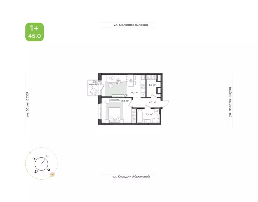 1-к кв. Башкортостан, Уфа Бионика Парк жилой комплекс, 1 (45.0 м) - Фото 2
