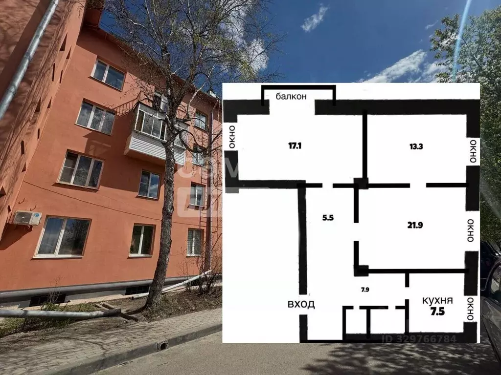 3-к кв. Амурская область, Благовещенск Комсомольская ул., 2 (79.2 м) - Фото 1