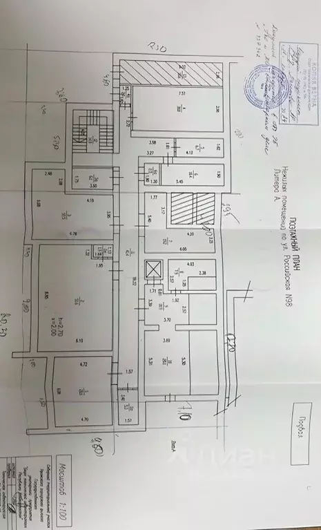 Помещение свободного назначения в Башкортостан, Уфа Российская ул., ... - Фото 1