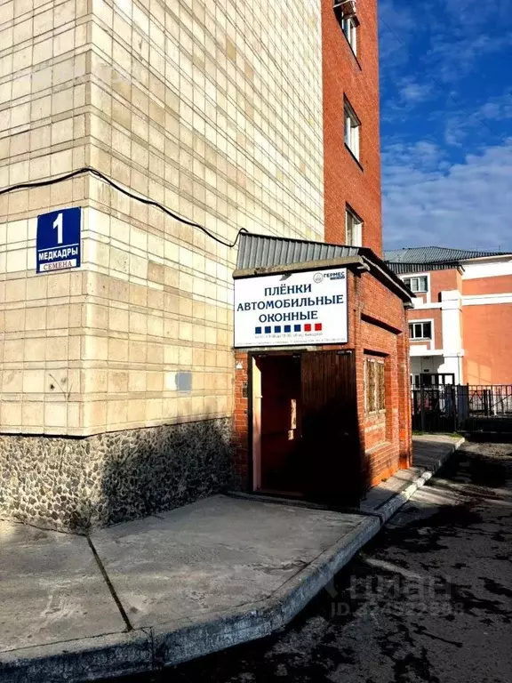 Офис в Новосибирская область, Новосибирск ул. Медкадры, 1 (30 м) - Фото 1