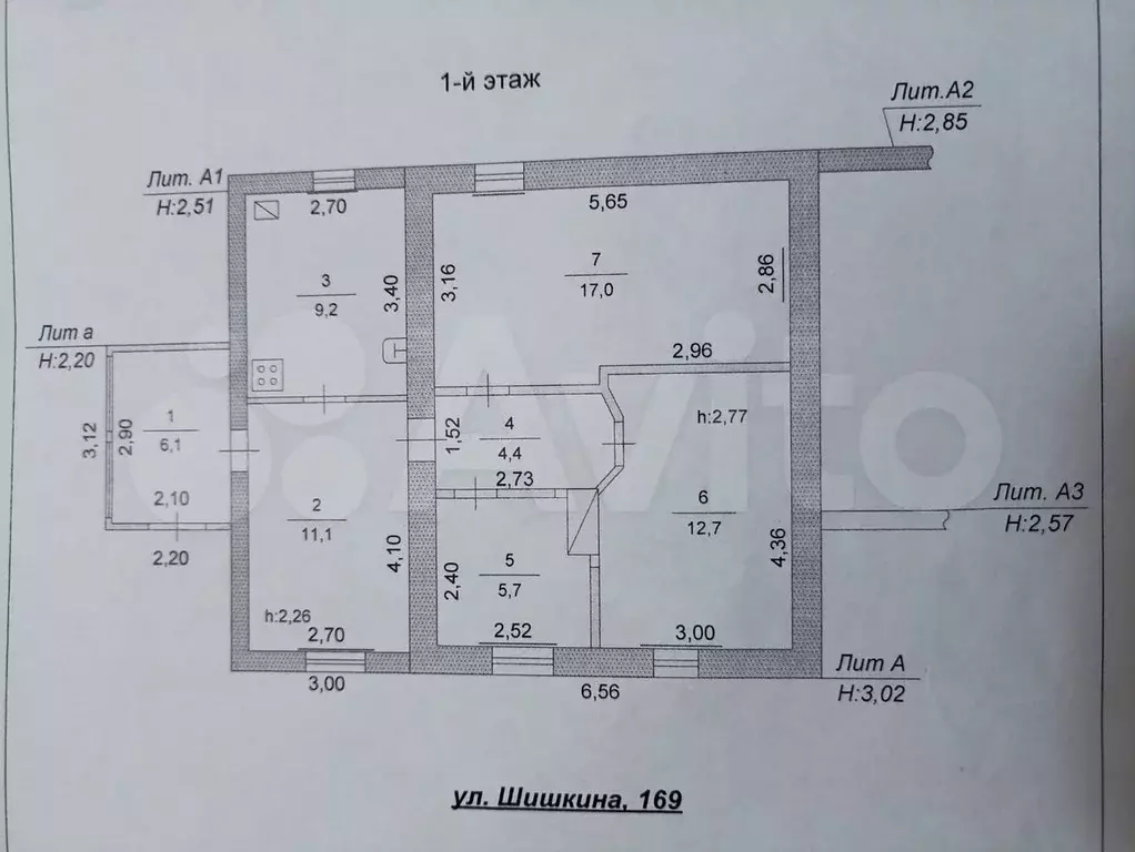 Дом 66,2 м на участке 2,8 сот. - Фото 0