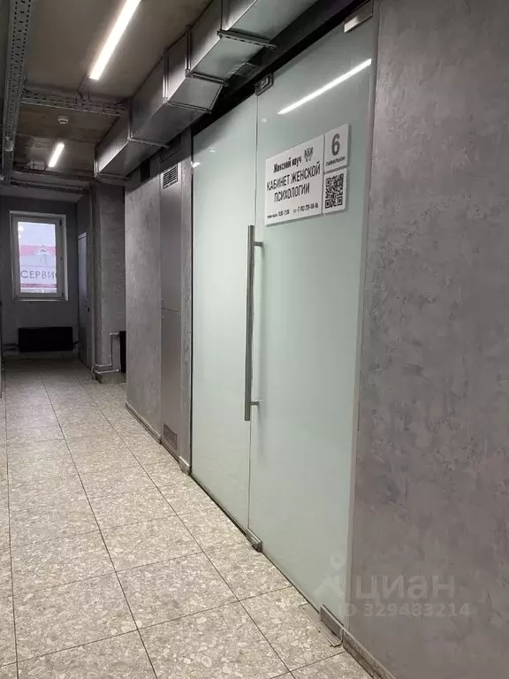 Помещение свободного назначения в Московская область, Одинцовский ... - Фото 2
