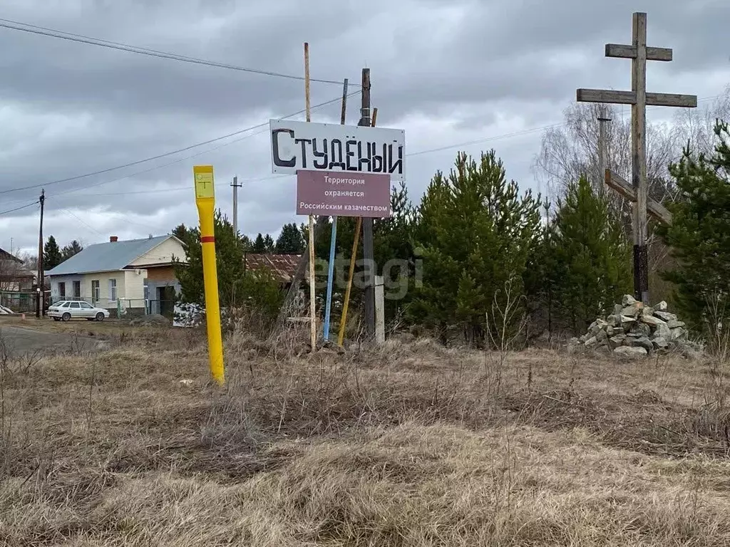 Участок в Свердловская область, Нижний Тагил городской округ, пос. ... - Фото 0