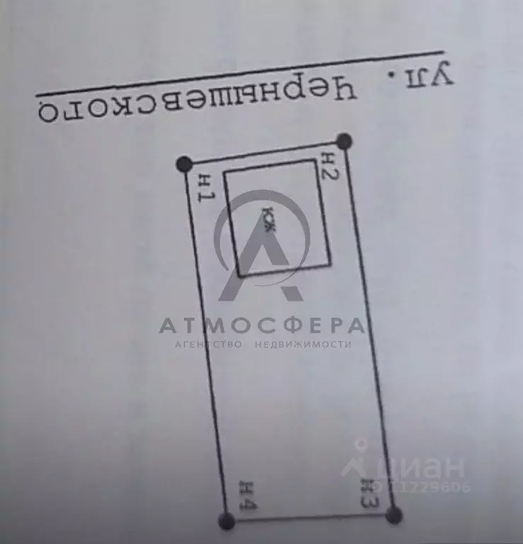 Участок в Краснодарский край, Хадыженск Апшеронский район, ул. ... - Фото 2