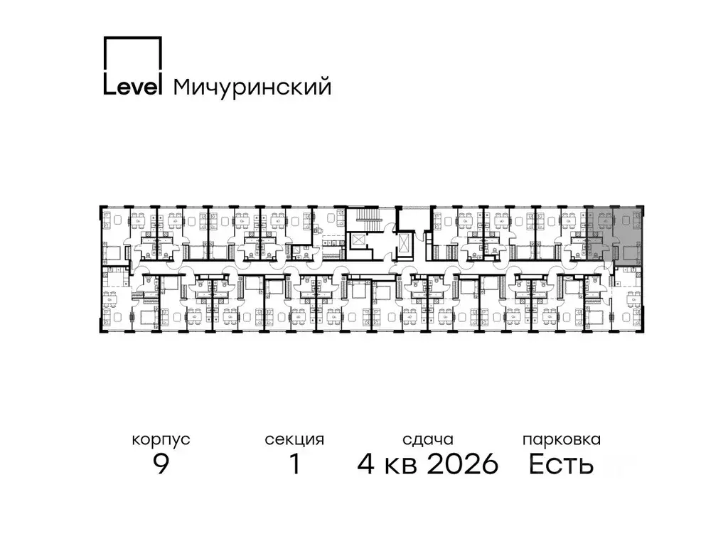 1-к кв. Москва Левел Мичуринский жилой комплекс, к9 (39.3 м) - Фото 1