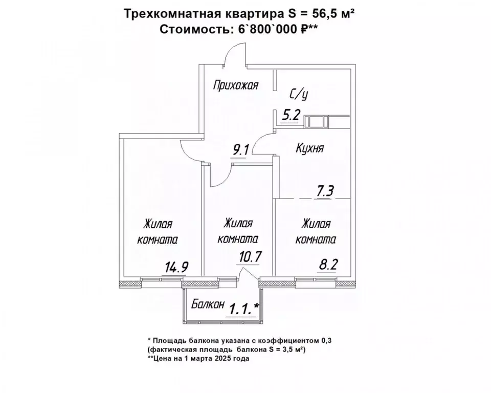 3-к кв. Карелия, Петрозаводск ул. Зайцева, 70Б (56.5 м) - Фото 0