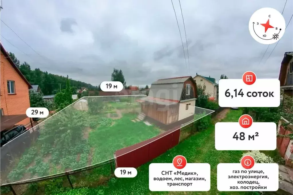 Дом в Тюменская область, Тюмень Медик СНТ,  (48 м) - Фото 1