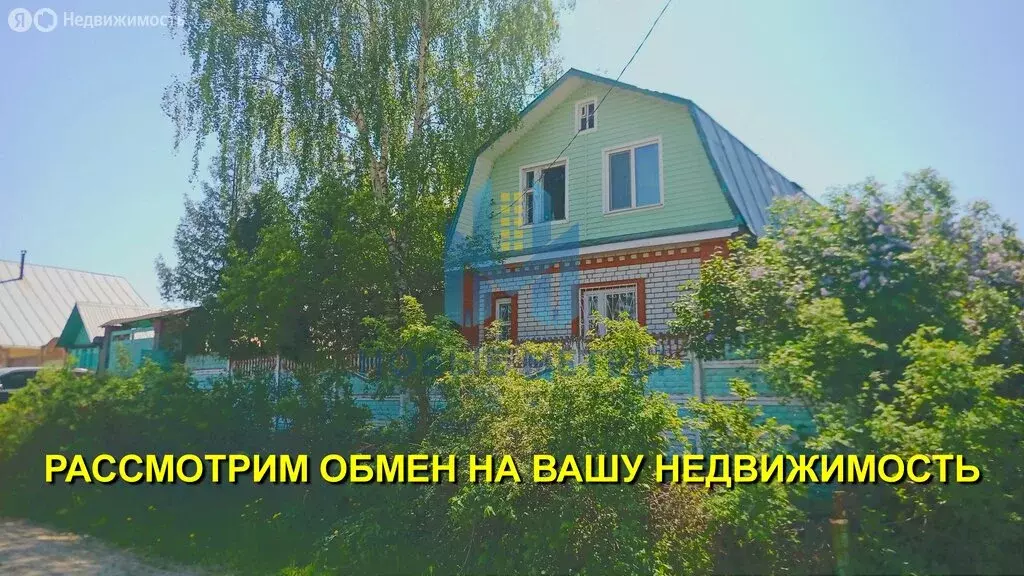 Дом в Нижегородская область, Богородский муниципальный округ, деревня ... - Фото 1