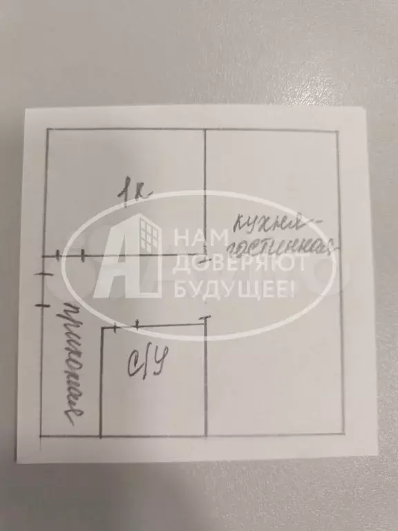 1-к. квартира, 28,4 м, 4/5 эт. - Фото 0