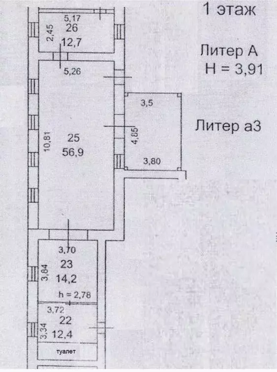 Помещение свободного назначения в Иркутская область, Иркутск ... - Фото 2