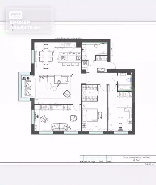 3-к. квартира, 140 м, 4/8 эт. - Фото 0