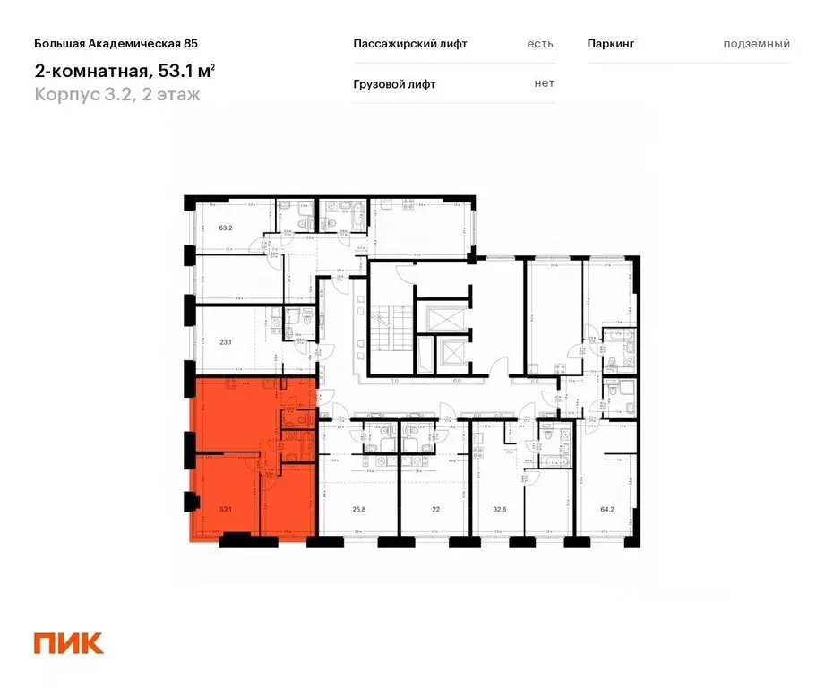 2-к кв. Москва Большая Академическая 85 жилой комплекс, к3.2 (53.1 м) - Фото 0