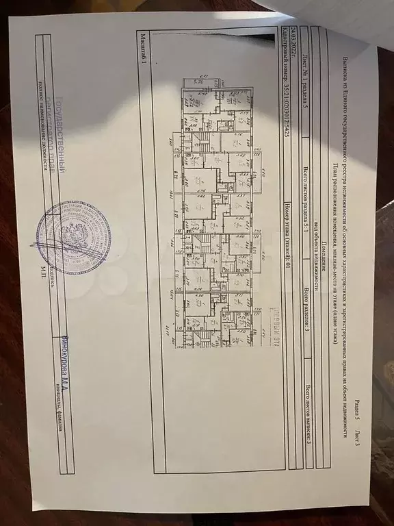 2-к. квартира, 49,5 м, 1/5 эт. - Фото 0