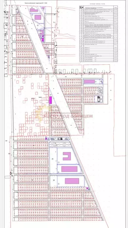Участок в Краснодарский край, Ейск (6.29 м) - Фото 1