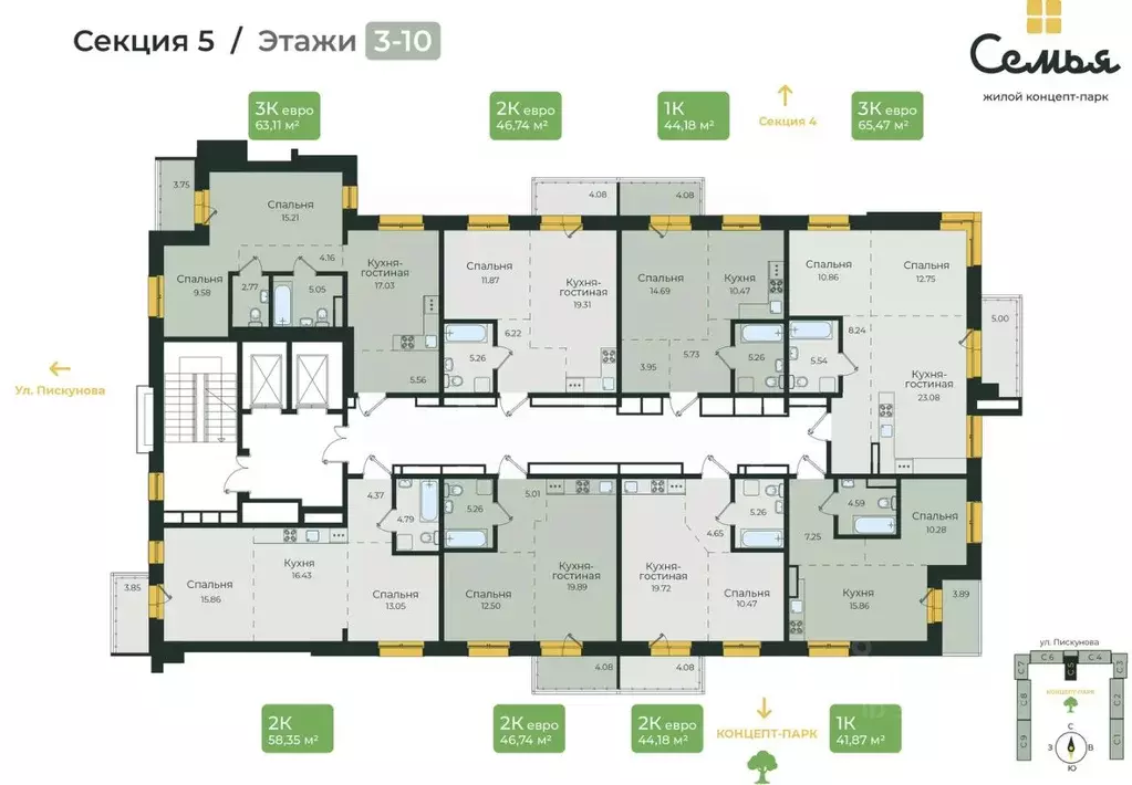 1-к кв. Иркутская область, Иркутск ул. Пискунова, 134А (44.18 м) - Фото 1