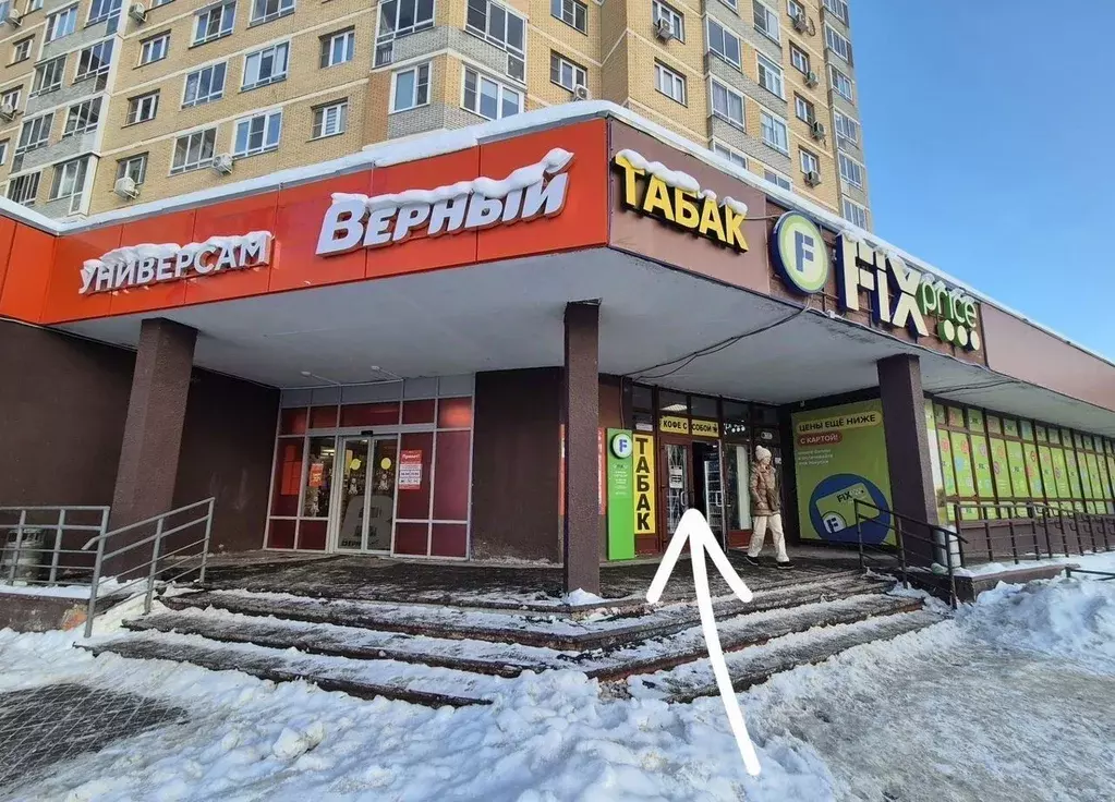 Помещение свободного назначения в Московская область, ... - Фото 1