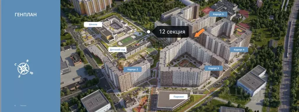 Помещение свободного назначения в Московская область, Химки Подрезково ... - Фото 1