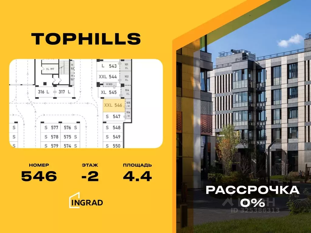 Гараж в Москва Электролитный проезд, 7 (22 м) - Фото 1
