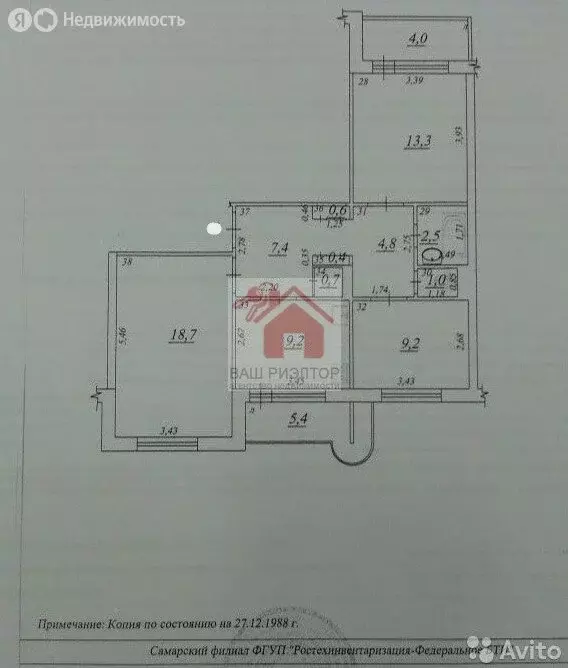 3-комнатная квартира: Самара, улица Шверника, 19 (67.8 м) - Фото 1