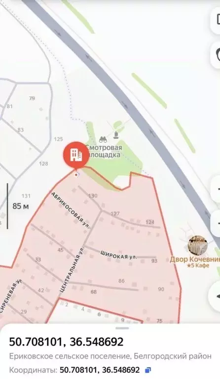 Участок в Белгородская область, Белгородский район, Ериковское с/пос, ... - Фото 1