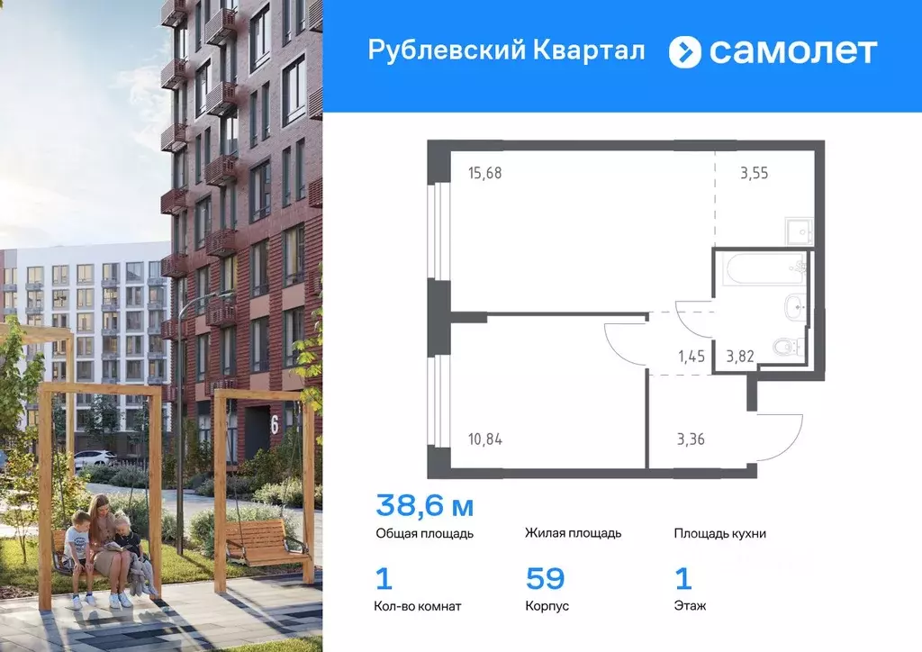 1-к кв. Московская область, Одинцовский городской округ, с. Лайково, ... - Фото 0