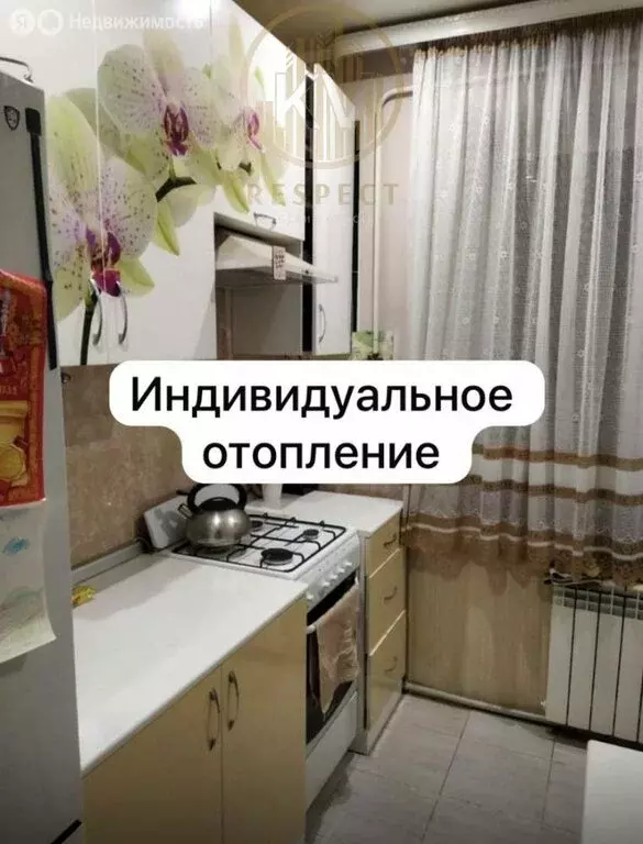 2-комнатная квартира: Минеральные Воды, Интернациональная улица, 2 (42 ... - Фото 0