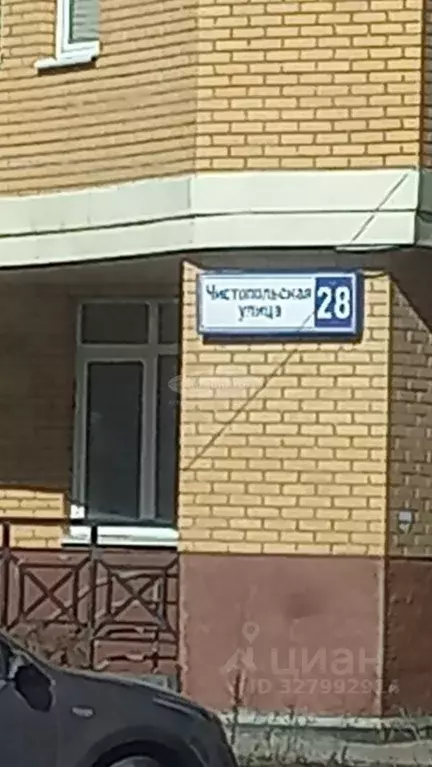 3-к кв. Московская область, Балашиха ул. Чистопольская, 28 (112.5 м) - Фото 1