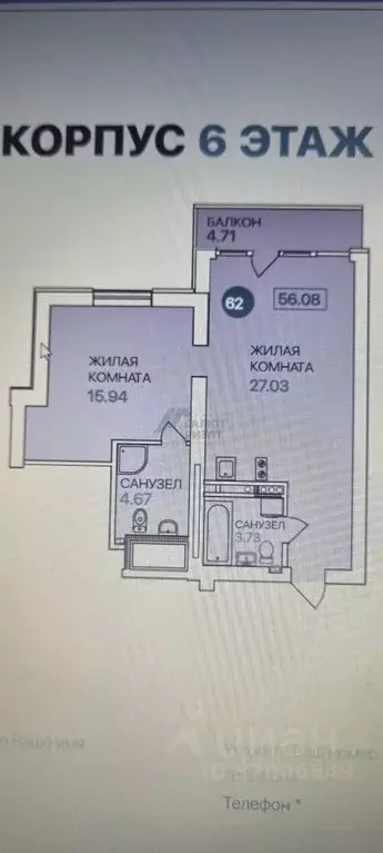 2-к кв. Калининградская область, Светлогорск ул. Кленовая, 1 (56.1 м) - Фото 1