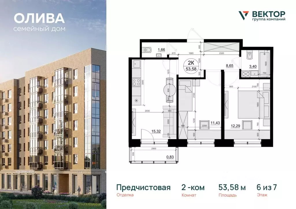2-к кв. Московская область, Одинцовский городской округ, Лесной ... - Фото 0