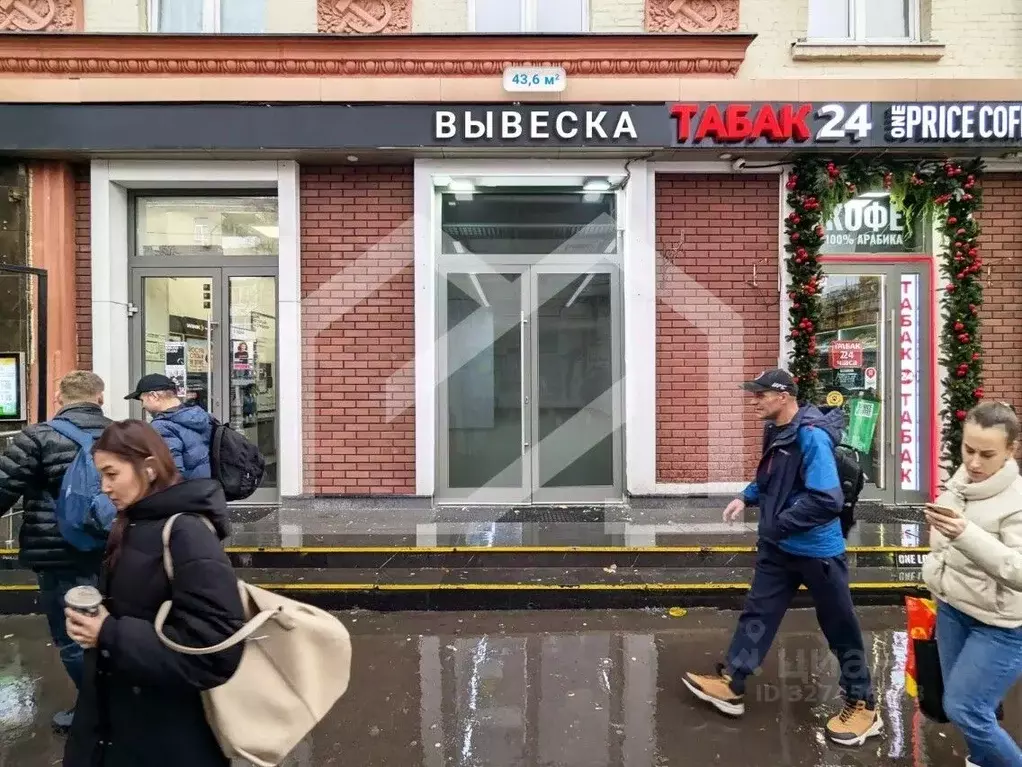 Помещение свободного назначения в Москва ул. Маршала Бирюзова, 16 (44 ... - Фото 1