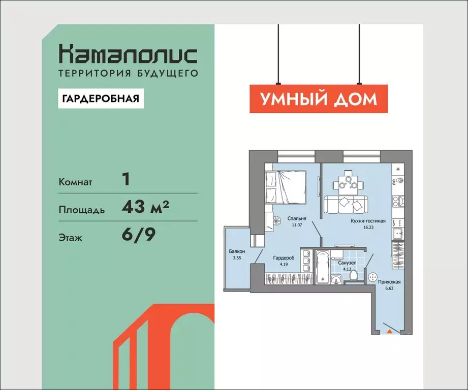 1-к кв. Пермский край, Пермь ул. Дзержинского, 35А (43.0 м) - Фото 1
