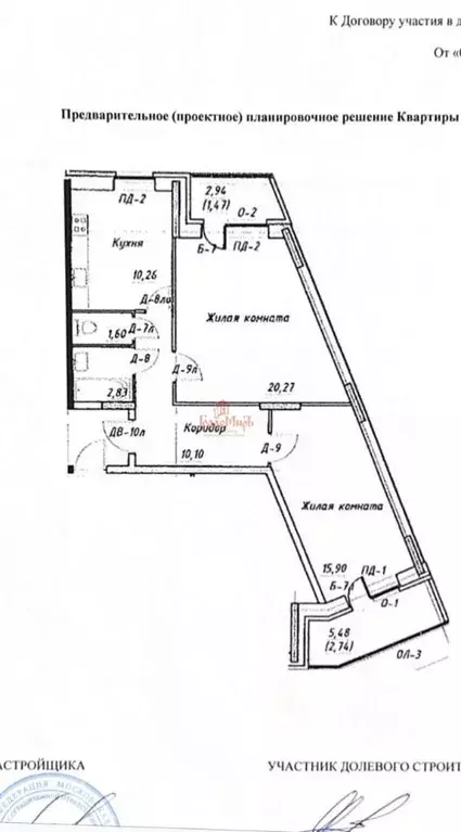 2-к кв. Московская область, Дмитров Московская ул., 21 (61.0 м) - Фото 1