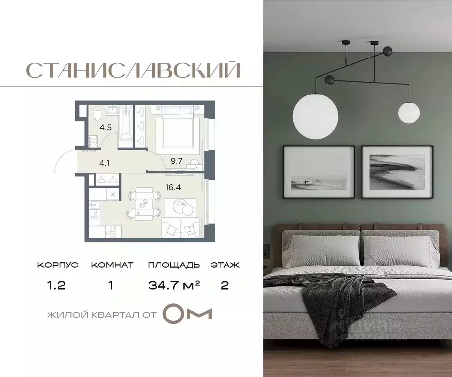 1-к кв. Московская область, Красногорск городской округ, д. Поздняково ... - Фото 1