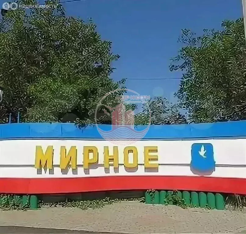 Участок в село Мирное, Тенистая улица (7.2 м) - Фото 1