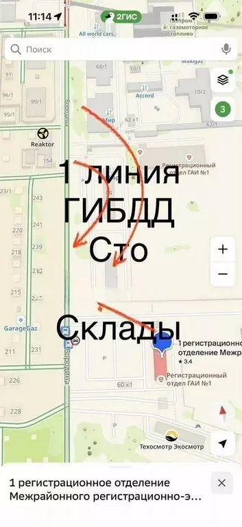 Участок в Новосибирская область, Новосибирск ул. Бородина, 60 (6.0 ... - Фото 2