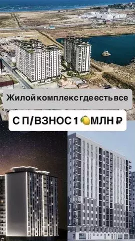 2-к. квартира, 67 м, 6/14 эт. - Фото 0