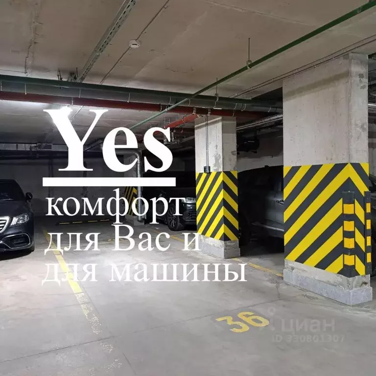 Гараж в Санкт-Петербург Социалистическая ул., 21 (35 м) - Фото 2