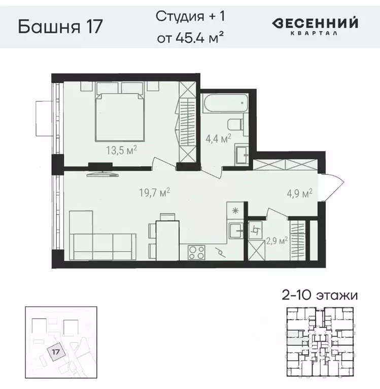 2-к кв. Челябинская область, Челябинск 29-й мкр, Весенний жилой ... - Фото 0