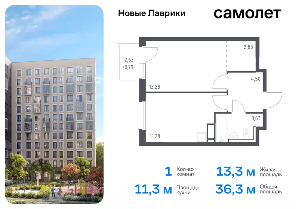 1-к кв. Ленинградская область, Мурино Всеволожский район, Новые ... - Фото 0