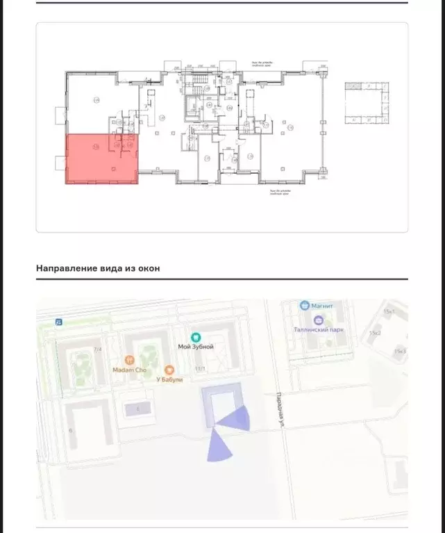 Помещение свободного назначения в Ленинградская область, Ломоносовский ... - Фото 2