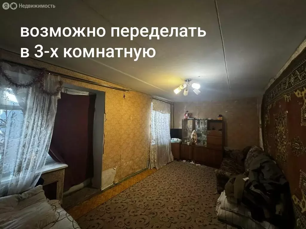 2-комнатная квартира: Брянск, улица Костычева, 1 (50 м) - Фото 2