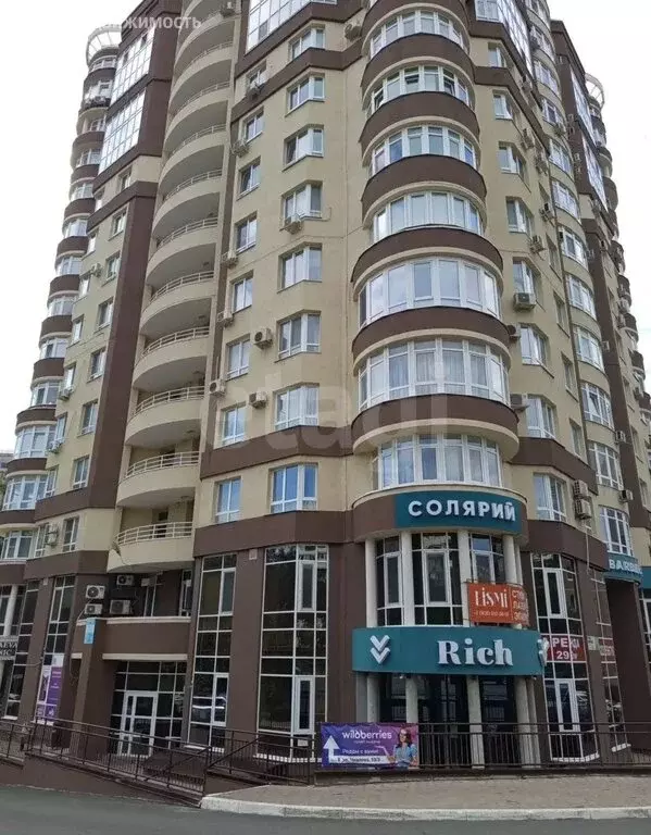 1-комнатная квартира: Оренбург, улица Чкалова, 53/3 (45 м) - Фото 2