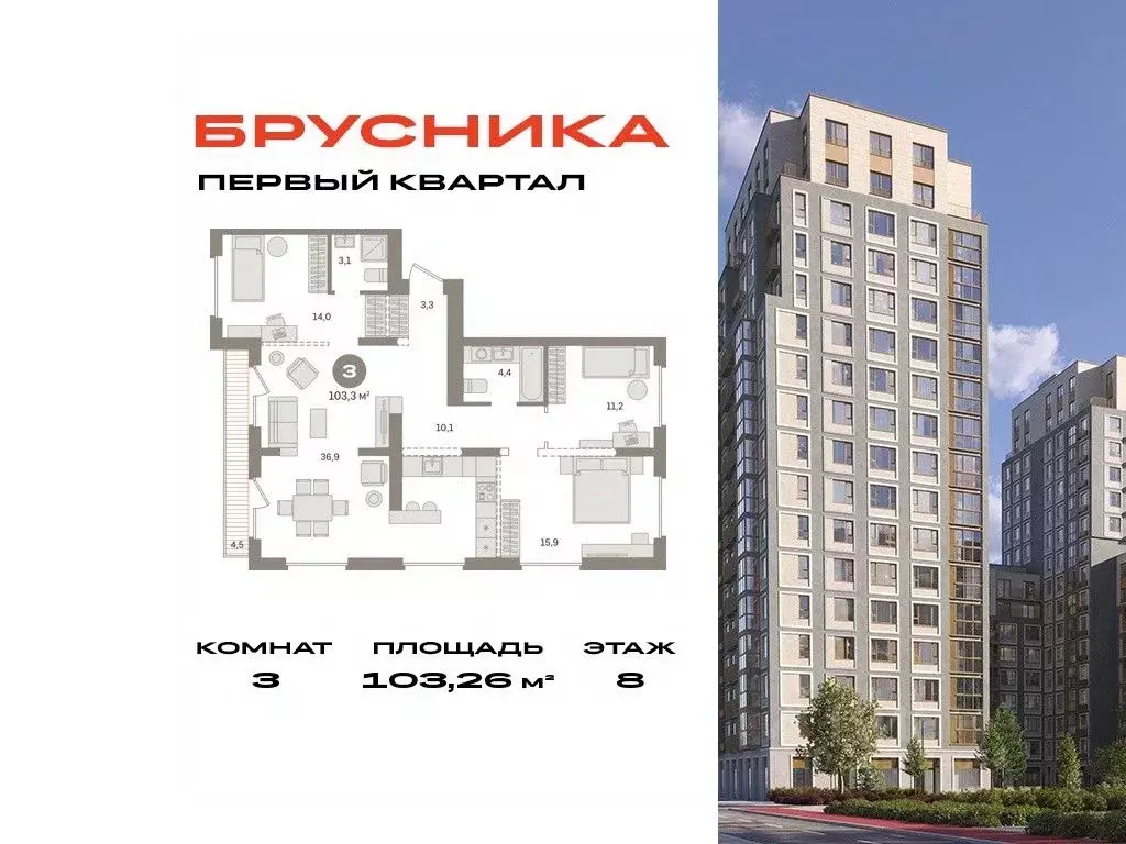 3-к кв. Московская область, Ленинский городской округ, д. Сапроново ... - Фото 0