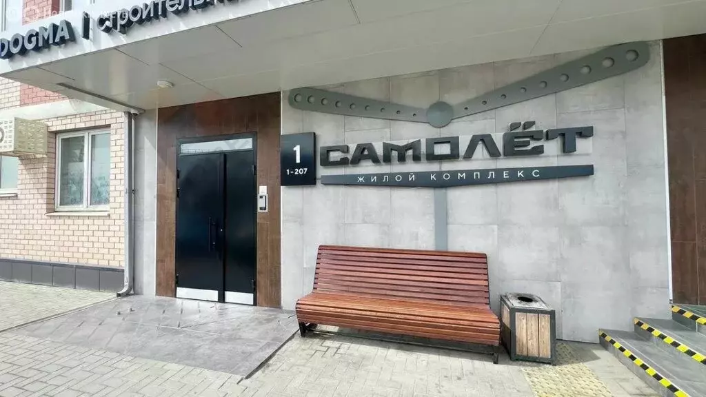 Квартира-студия: Краснодар, улица Западный Обход, 39/2к1 (27.4 м) - Фото 0