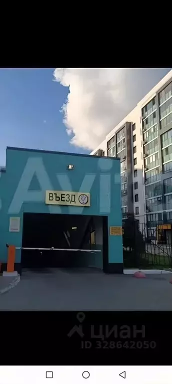 Гараж в Татарстан, Казань ул. Николая Ершова, 62Г (13 м) - Фото 2