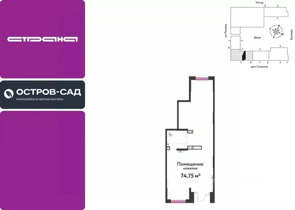 Торговая площадь в Тюменская область, Тюмень ДОК мкр, ул. Ярославская, ... - Фото 1